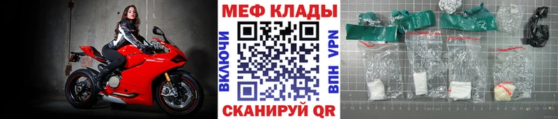 Цена Дзержинск ГАШ Каннабис Амфетамин Меф мяу мяу APVP