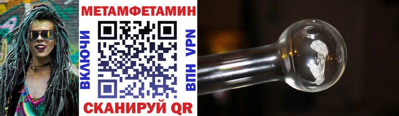 АМФ Розовый  Дзержинск 