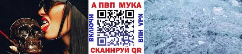 APVP VHQ  что такое наркотик  mega зеркало  Дзержинск 