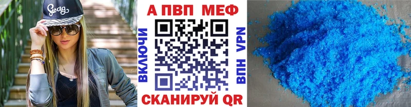 A PVP VHQ Дзержинск