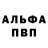 АМФЕТАМИН 97% Bachurina Marina