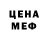 КЕТАМИН VHQ Masha Woolf