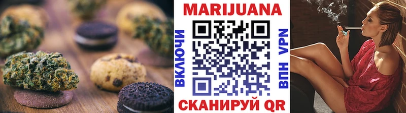 Печенье с ТГК конопля  это формула  Дзержинск 