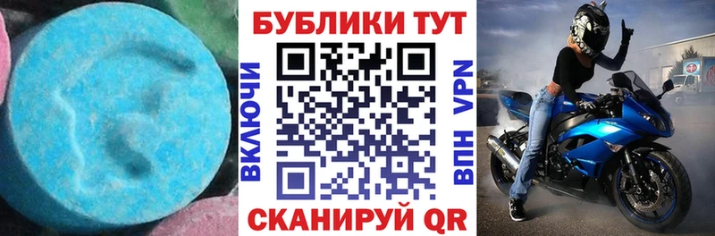 Ecstasy Cube  как найти закладки  Дзержинск 