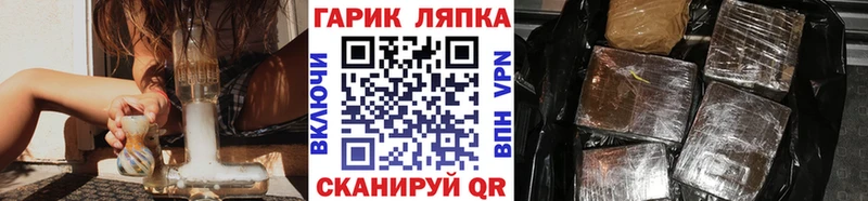 ГАШИШ Cannabis Дзержинск