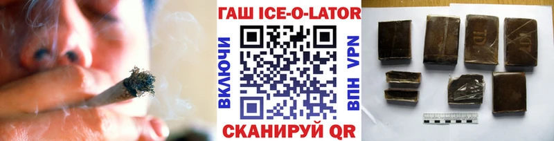 ГАШ хэш  наркота  Дзержинск 
