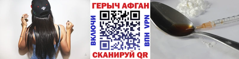 блэк спрут ССЫЛКА  Дзержинск  ГЕРОИН гречка  купить наркотики сайты 