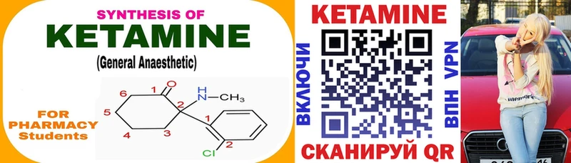 omg маркетплейс  Дзержинск  Кетамин ketamine 