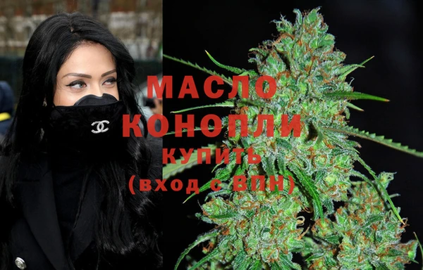 героин Волоколамск