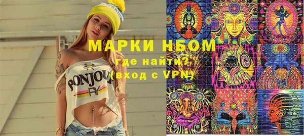героин Волоколамск