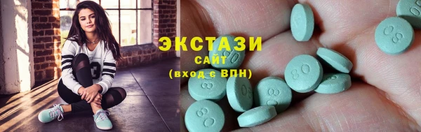 героин Волоколамск