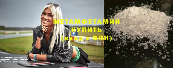 дистиллят марихуана Волосово