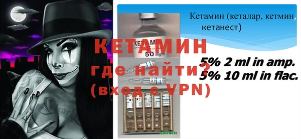 героин Волоколамск