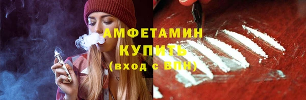 тгк Володарск