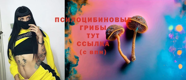 дистиллят марихуана Волосово