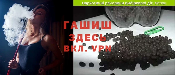 дистиллят марихуана Волосово