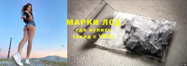 дистиллят марихуана Волосово