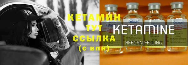 тгк Володарск