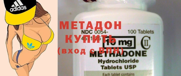 дистиллят марихуана Волосово