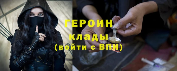тгк Володарск