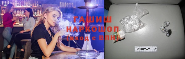 тгк Володарск
