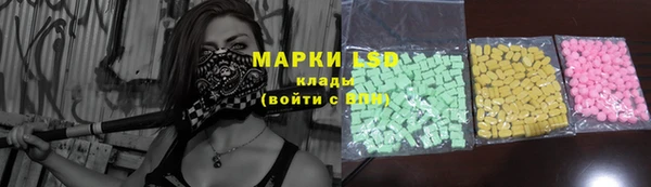 героин Волоколамск