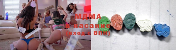 дистиллят марихуана Волосово