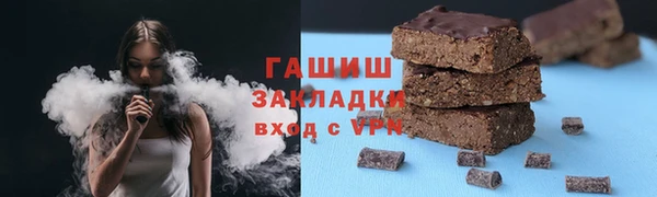 метадон Верхний Тагил