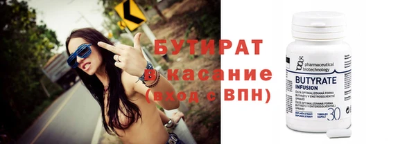 героин Волоколамск