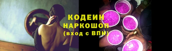 стафф Верхнеуральск