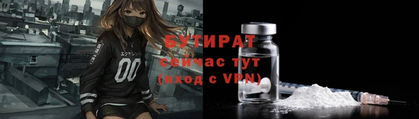 дистиллят марихуана Волосово