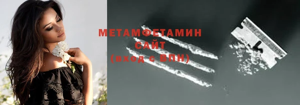 тгк Володарск