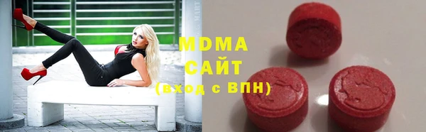 героин Волоколамск