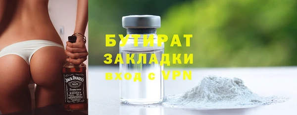героин Волоколамск