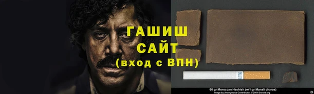 дистиллят марихуана Волосово