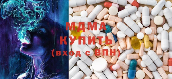 героин Волоколамск
