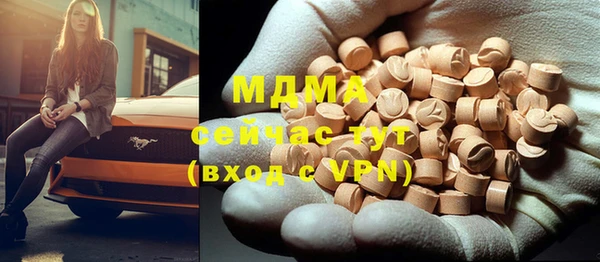 дистиллят марихуана Волосово