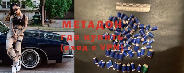 тгк Володарск