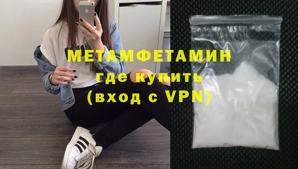 дистиллят марихуана Волосово