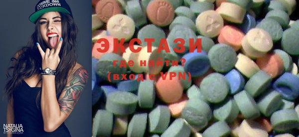 дистиллят марихуана Волосово