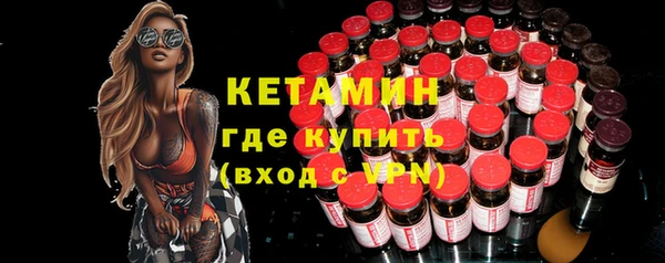дистиллят марихуана Волосово