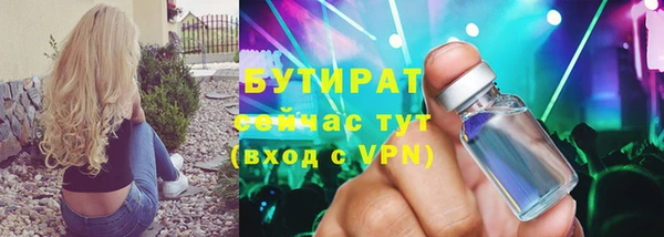 дистиллят марихуана Волосово