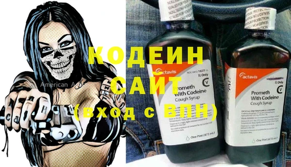 дистиллят марихуана Волосово