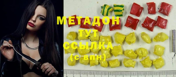 дистиллят марихуана Волосово