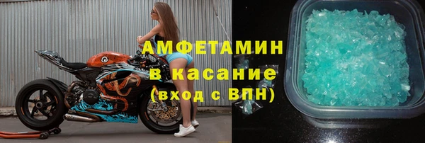 героин Волоколамск