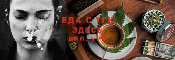 тгк Володарск