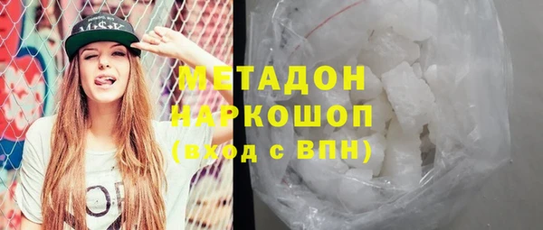 героин Волоколамск