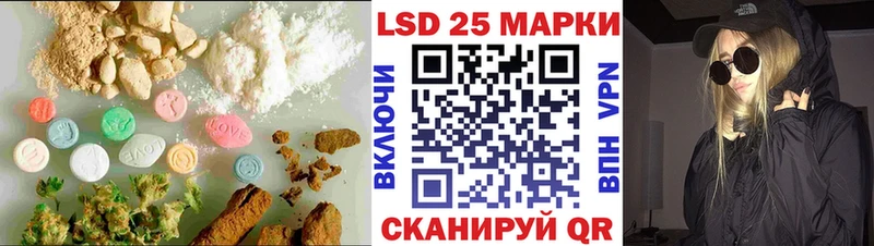 LSD-25 экстази кислота  ОМГ ОМГ маркетплейс  Дзержинск  наркошоп 