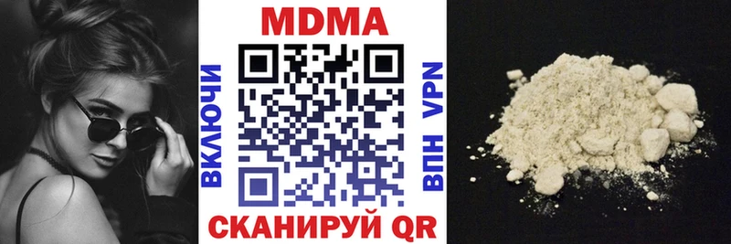 площадка клад  Дзержинск  МДМА VHQ 