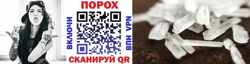 Первитин винт  Дзержинск 